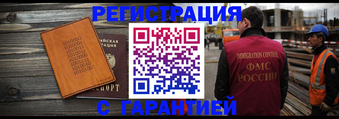 регистрация для школы в Болхове