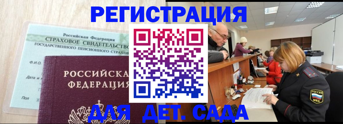 найти адрес прописки в Болхове